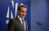 Κυριάκος Μητσοτάκης, 12μηνο,kyriakos mitsotakis, 12mino