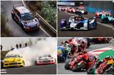 ERC – Formula E – Drift Kings – MotoGP, Πρόγραμμα, 12-15 Μαΐου,ERC – Formula E – Drift Kings – MotoGP, programma, 12-15 maΐou