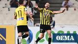 ΑΕΚ - ΠΑΣ Γιάννινα, Άμραμπατ - Τσούμπερ,aek - pas giannina, amrabat - tsouber