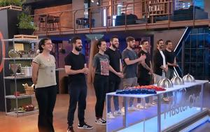 MasterChef, Χριστόφορος, “πάνω ”, MasterChef, christoforos, “pano ”