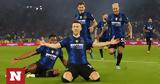 Coppa Italia, Ίντερ, Κύπελλο Ιταλίας,Coppa Italia, inter, kypello italias