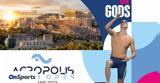 Όλα, Acropolis Swim Open 22 -, Θεών,ola, Acropolis Swim Open 22 -, theon