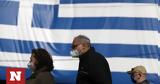 Κορονοϊός -, 4 761, 2 213, Αττική - 455, Θεσσαλονίκη,koronoios -, 4 761, 2 213, attiki - 455, thessaloniki