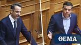 Εκλογές, ΣΥΡΙΖΑ-ΠΣ, Κυριακή, Βουλή,ekloges, syriza-ps, kyriaki, vouli