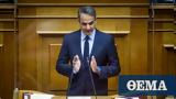 Κυριάκος Μητσοτάκης, Καθαρές, ΗΠΑ,kyriakos mitsotakis, kathares, ipa