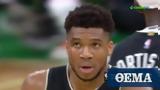 Αντετοκούνμπο, Γιάννης,antetokounbo, giannis