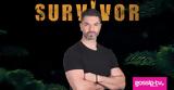 Survivor – Σπύρος Μαρτίκας, Βρισηίδα,Survivor – spyros martikas, vrisiida