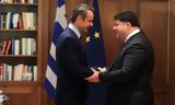 Συνάντηση, Κυρ, Μητσοτάκη, ΗΠΑ,synantisi, kyr, mitsotaki, ipa