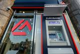 Eurobank Καλύτερη Τράπεζα, Ελλάδα,Eurobank kalyteri trapeza, ellada