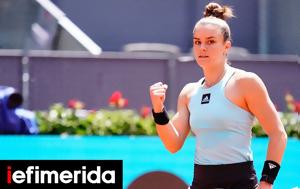 Μαρία Σάκκαρη VS Κόρι Γκοφ, Novasports 6, maria sakkari VS kori gkof, Novasports 6