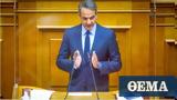 PM Mitsotakis, Greek-American,– Watch