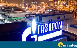 Gazprom, Μειωμένες, Ουκρανίας, Gazprom, meiomenes, oukranias