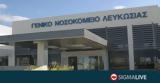 ΕΚΤΑΚΤΟ, Σοβαρός, 27χρονης ΣΥΟΠ,ektakto, sovaros, 27chronis syop