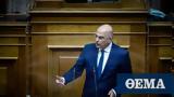 Greek Foreign Minister Dendias, Upgrade,Turkish