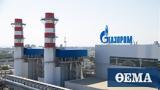 Gazprom, Ουκρανίας,Gazprom, oukranias