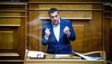 Τσίπρας, Συμφωνία,tsipras, symfonia