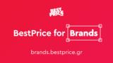 BestPrice, Brands, “ταξίδι”,BestPrice, Brands, “taxidi”