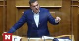 Τσίπρας, ΗΠΑ, – Στηρίζουμε,tsipras, ipa, – stirizoume