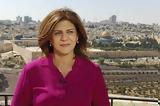 Shireen Abu Akleh, Ποια, Al Jazeera, Ισραηλινούς,Shireen Abu Akleh, poia, Al Jazeera, israilinous