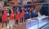 MasterChef, 125, Αυτοί,MasterChef, 125, aftoi