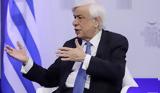 Παυλόπουλος, Ακαδημία Αθηνών,pavlopoulos, akadimia athinon