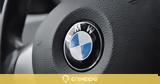 BMW, Ansys, Λογισμικό,BMW, Ansys, logismiko