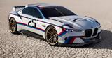 BMW,M4 CSL