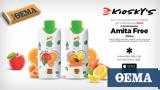 Αυτή, Κυριακή, Πρώτο Θέμα, 2 AMITA FREE 330ml,afti, kyriaki, proto thema, 2 AMITA FREE 330ml