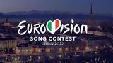 Eurovision 2022, Κύπρος, Ανδρομάχη,Eurovision 2022, kypros, andromachi