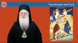 Βεροίας Παντελεήμων, Μυροφόρων Γυναικών,veroias panteleimon, myroforon gynaikon