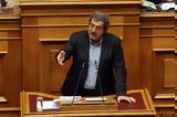 Πολάκης, “Ο Στάσσης, 360 000€, ” | Video,polakis, “o stassis, 360 000€, ” | Video