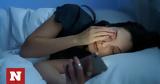 8 συμβουλές από τους ειδικούς για να κοιμάστε πιο εύκολα (video),