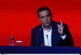 Τσίπρας,tsipras