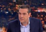 Τσίπρας,tsipras