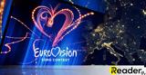 Eurovision 2022, Αυτές, Σαββάτου - Αποκλείστηκε, Κύπρος,Eurovision 2022, aftes, savvatou - apokleistike, kypros