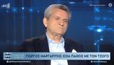 Γιώργος Μαργαρίτης, “Έπινα 40 ” –, – ΒΙΝΤΕΟ,giorgos margaritis, “epina 40 ” –, – vinteo