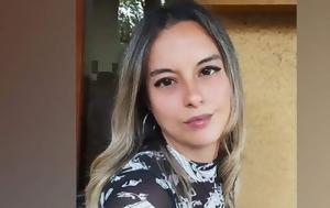 Χιλή, Υπέκυψε 30χρονη, Πρωτομαγιά, chili, ypekypse 30chroni, protomagia