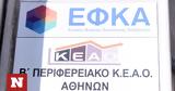 ΕΦΚΑ, Ξεπαγώνουν,efka, xepagonoun