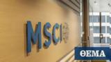 Μυτιληναίος, Εθνική Τράπεζα, MSCI,mytilinaios, ethniki trapeza, MSCI