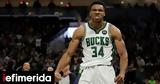 Forbes, Γιάννης Αντετοκούνμπο, -Πόσα, 2021,Forbes, giannis antetokounbo, -posa, 2021