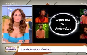 Η αστεία πλευρά του survivor