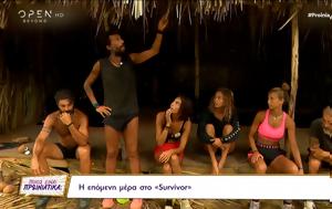 Η επόμενη μέρα στο survivor