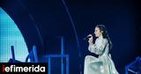 Eurovision 2022, Ελλάδα, Σαββάτου,Eurovision 2022, ellada, savvatou