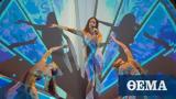 Eurovision, Κύπρου, Twitter, Ανδρομάχης,Eurovision, kyprou, Twitter, andromachis