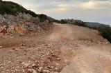 Χανιά | “Δώστε, ” – Κάτοικοι, Ροδωπού, Μένιες | Photos,chania | “doste, ” – katoikoi, rodopou, menies | Photos