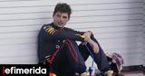 Max Verstappen, Κινδύνεψα, Μαϊάμι -,Max Verstappen, kindynepsa, maiami -