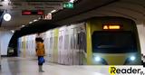 Συναγερμός, Μετρό, Αιγάλεω – Αμεση,synagermos, metro, aigaleo – amesi