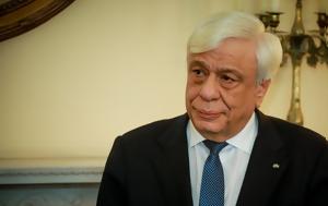 Παυλόπουλος, Ουκρανία, Μαρτυρική Κύπρο, pavlopoulos, oukrania, martyriki kypro