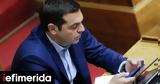 ΣΥΡΙΖΑ, SMS, Τσίπρα, Κυριακή,syriza, SMS, tsipra, kyriaki