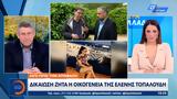 Δικαίωση, Ελένης Τοπαλούδη,dikaiosi, elenis topaloudi